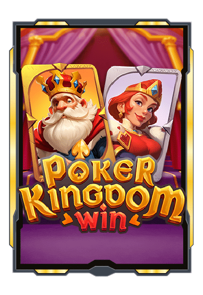 Poker Kingdoom